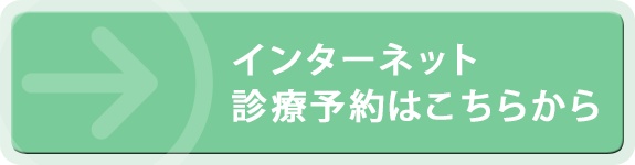 東京堂クリニック　銚子市明神町　内科・呼吸器内科・小児科