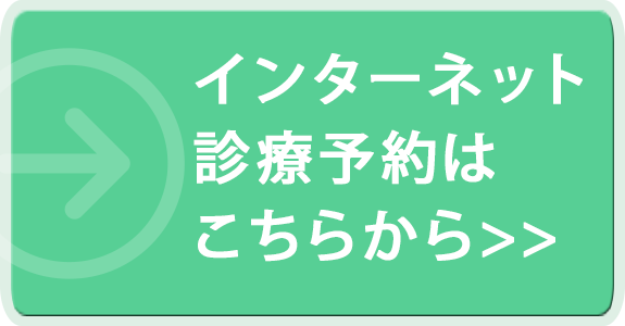 東京堂クリニック　銚子市明神町　内科・呼吸器内科・小児科